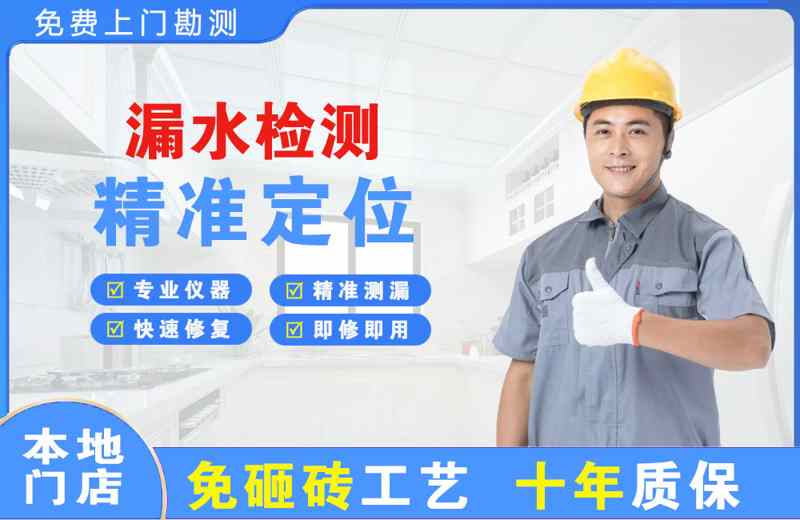 汾阳漏水检测精准定位